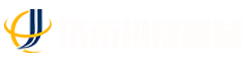 澳门娱乐城_娱乐城网址_线上平台投注官网_深圳速美特电子科技有限公司